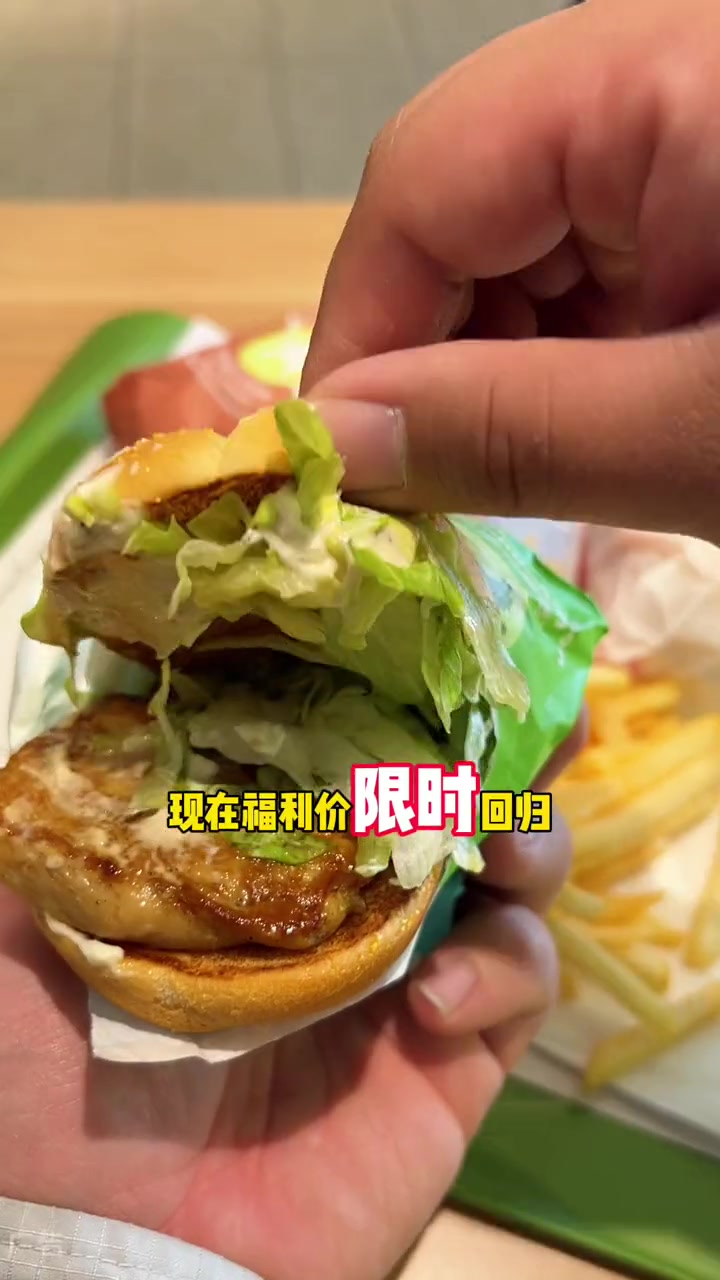 0油板烧鸡腿堡0糖可乐,真的可以天天吃,麻酱口味超赞 0油添加板烧不加油更尽兴、为你的开麻