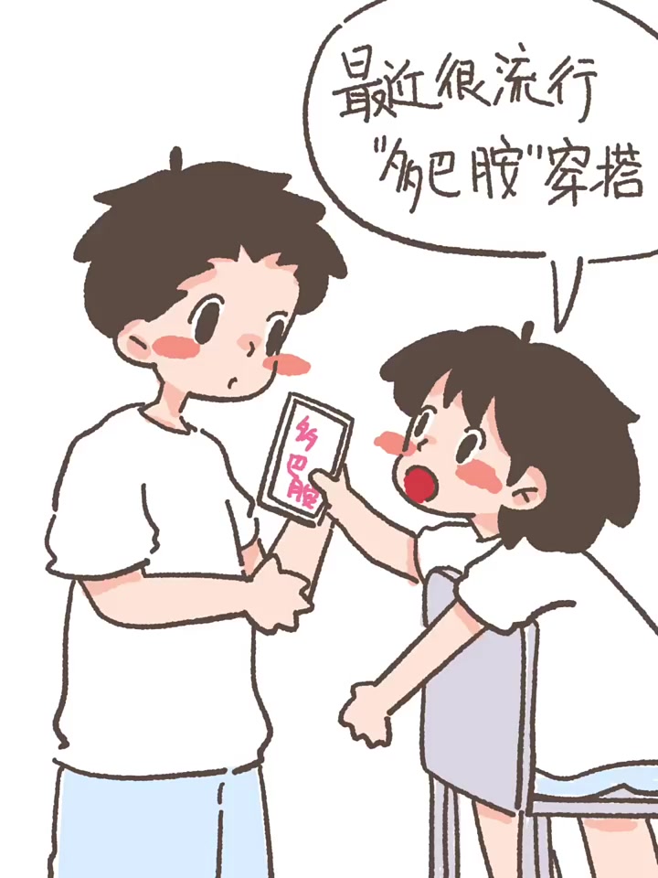 多巴胺让人上瘾你也是情感漫画超甜动漫情侣头像