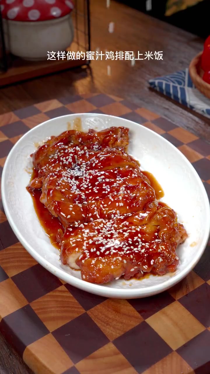 每个周末我都会做这个蜜汁鸡腿,做法简单,好吃又入味～
