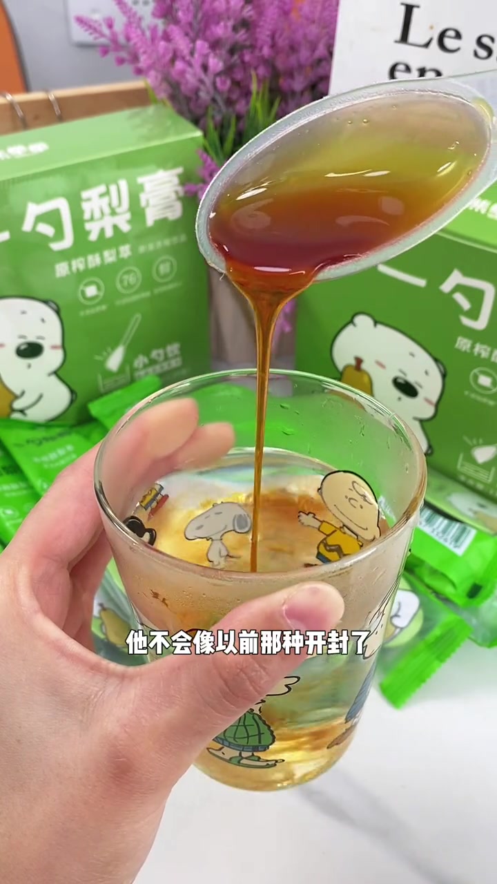 这个季节一定要多喝梨子水!这种勺子装的 梨膏 真的太方便了,配料也很干净,喝的放心 一勺梨