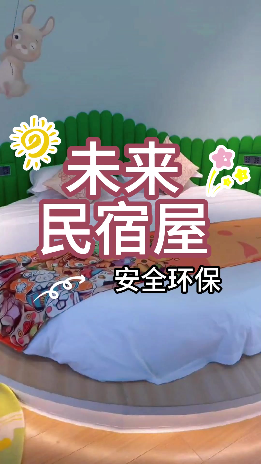 星空房泡泡屋景观小屋多咪馒头屋太空舱民宿
