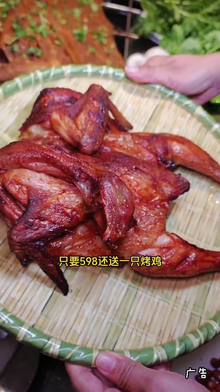 巴南鱼洞老街烤全羊活羊现点现烤598,还送一只烤鸡,菇类蔬菜随便吃,各种配菜羊肉汤锅都安排