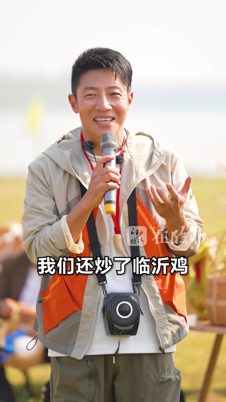 撒贝宁、鲁健、柴璐来临沂啦!撒贝宁:临沂让我们流连忘返!