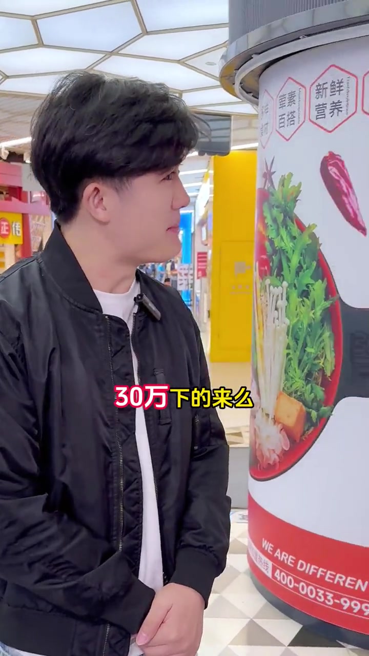 开家店要多少钱?麻辣烫 餐饮创业 开店
