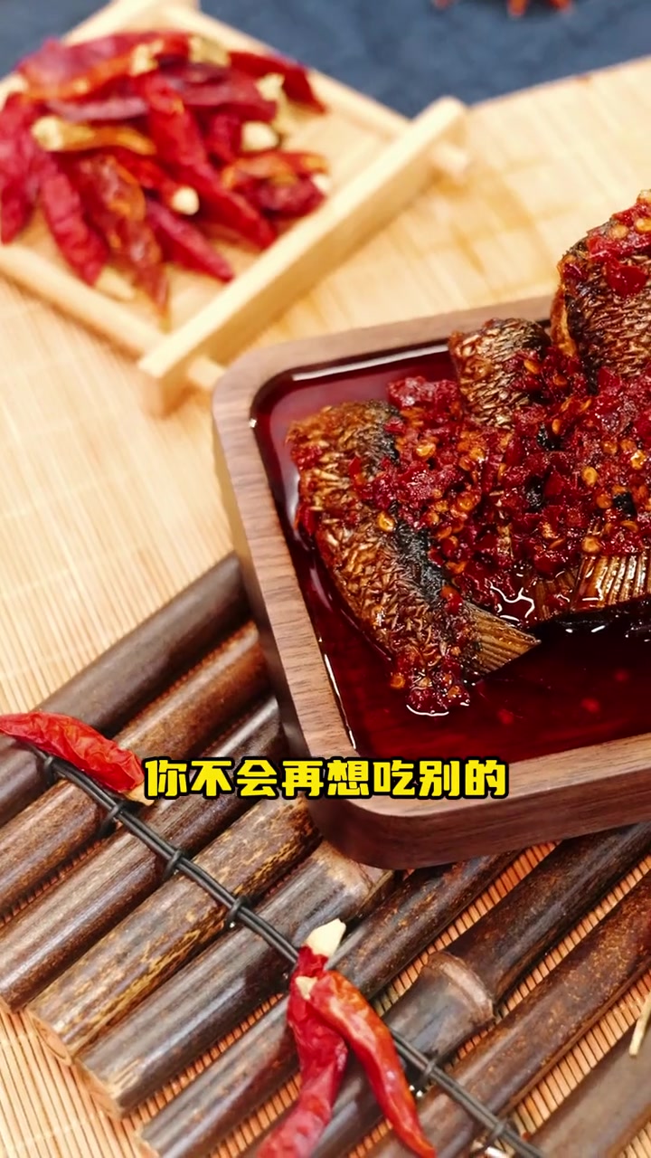 越吃越过瘾的湖南香辣 鱼尾!味道麻麻辣辣,每块都很入味,外焦里嫩,一吃就停不下来 追剧小零