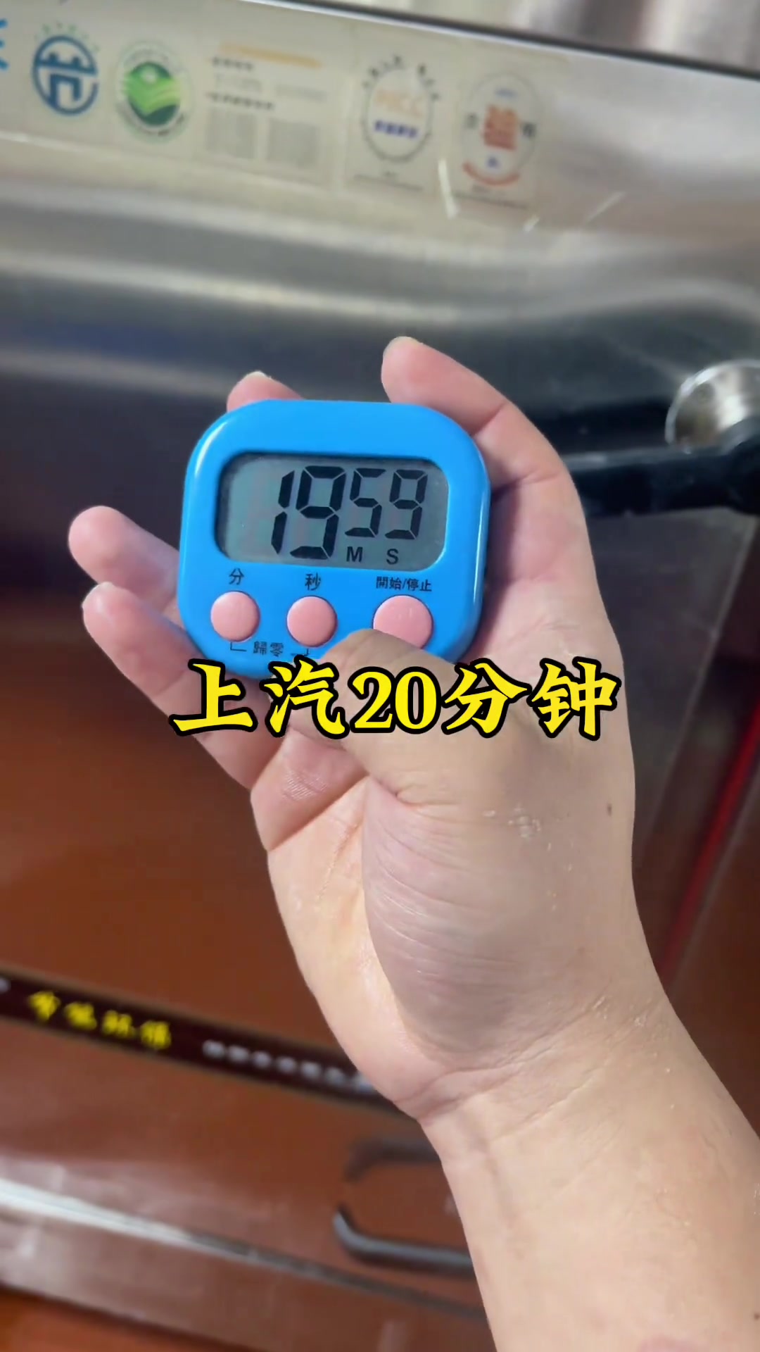 今天分享肉包,外皮喧软 肉馅个个汤汁饱满,滑嫩不柴,真的太好吃了,商用招牌配方,今天毫无保