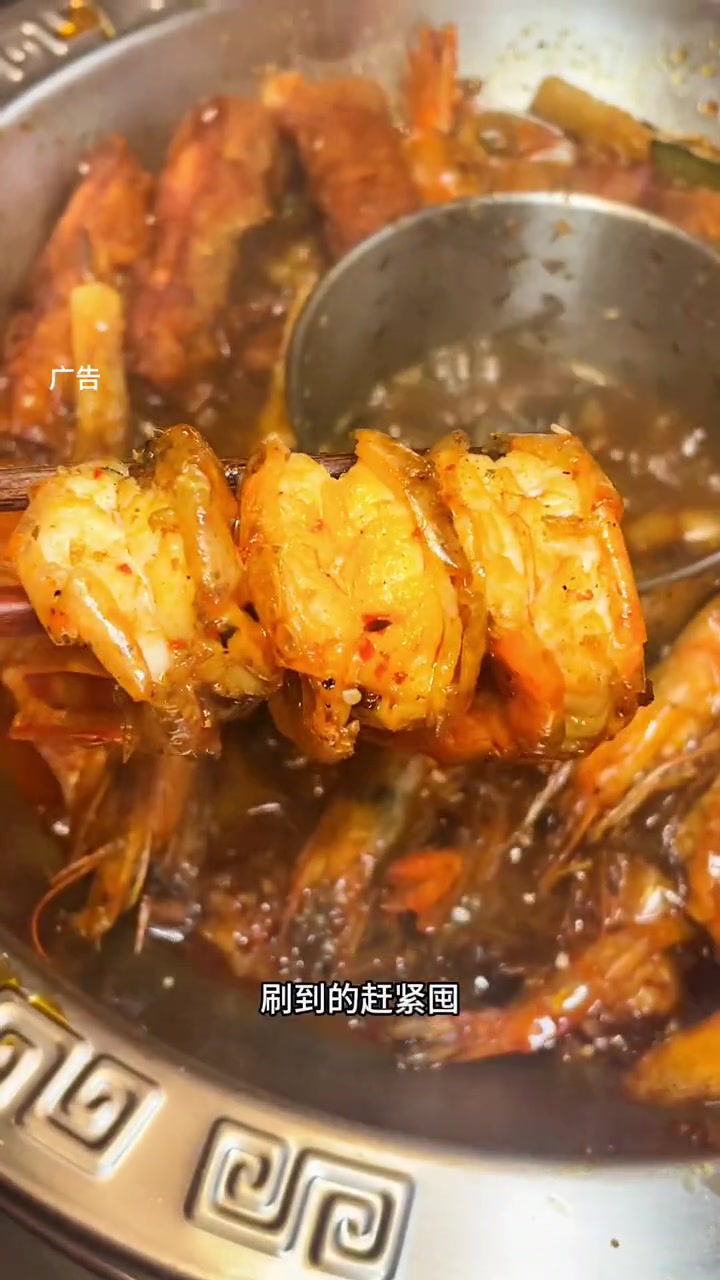 时代广场东门六一路的甲添虾8周年庆,吃一锅送一锅啦!舌尖美味 香辣虾 今天吃啥