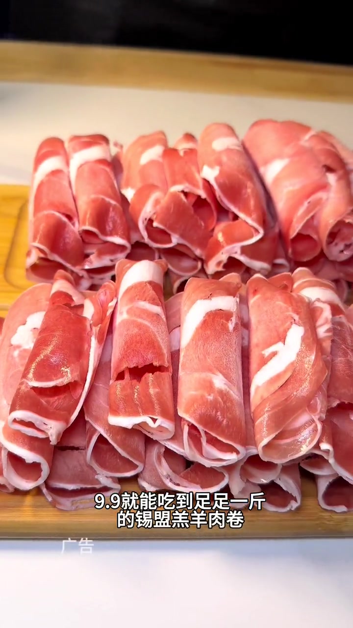 天津塘沽河滨里新开了一家,塔啦鲜羊坊,新店开业,一斤锡盟羔羊肉只要9.9,太合适了。同城优