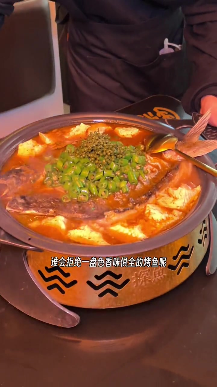 好吃的探鱼也开到昆山金鹰B座了,左下角安排吧 这店环境太好了 烤鱼 人气烤鱼店推荐