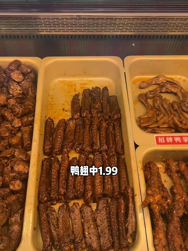绝味鸭脖吉刻吃鸡套餐:一只卤香鸡一盒王老吉只需要24.9,黑鸭翅中两个1.99,绝味的每个
