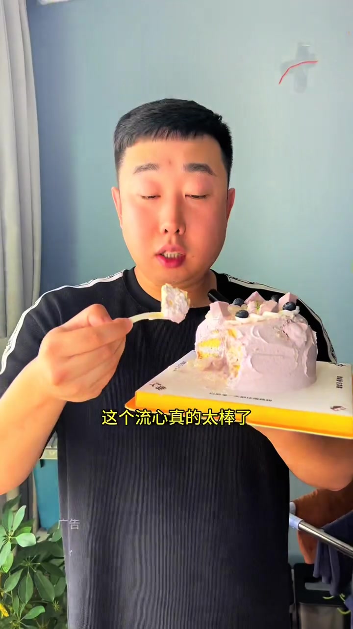 艾幸冰淇淋蛋糕团购太合适了,套餐还有多种选择,价格也都不贵!全国多店通用,想吃蛋糕真的可以