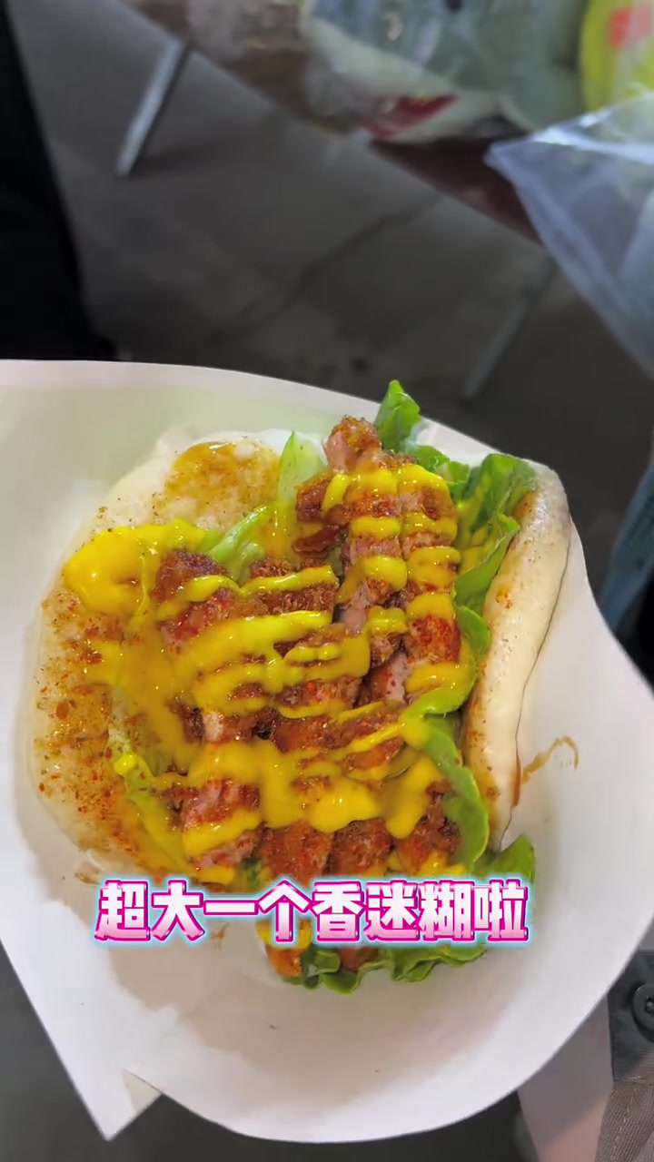 网红炸鸡馍!看着平平无奇真的好好吃!