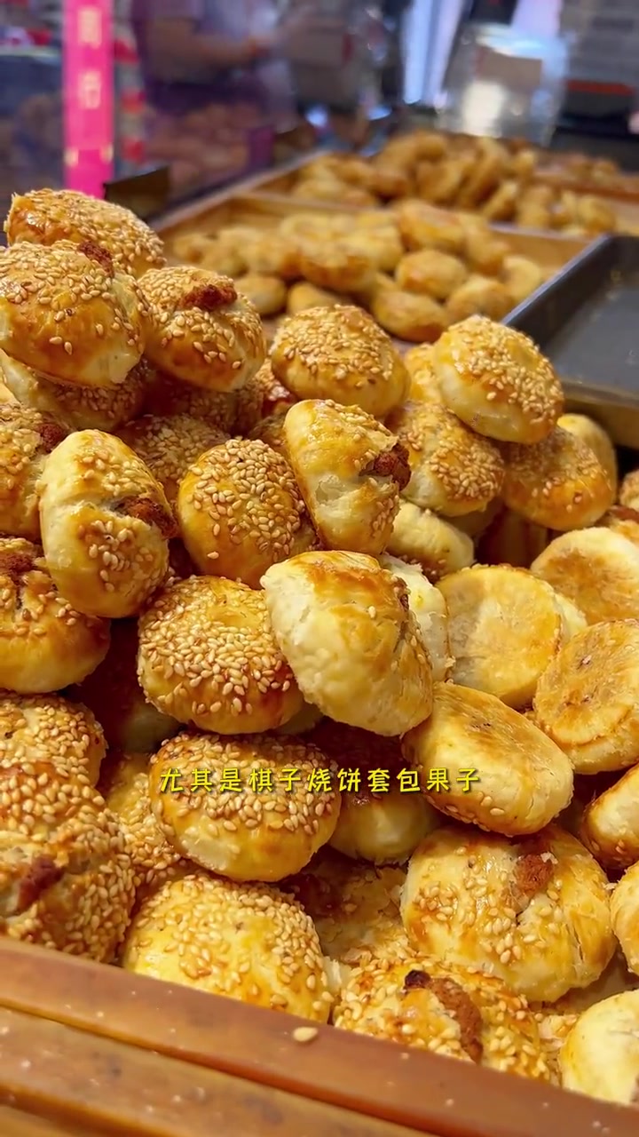 唐山真好吃系列:唐山丰润非物质文化遗产—棋子烧饼!这么近那么美周末到河北(来源:唐山小s)