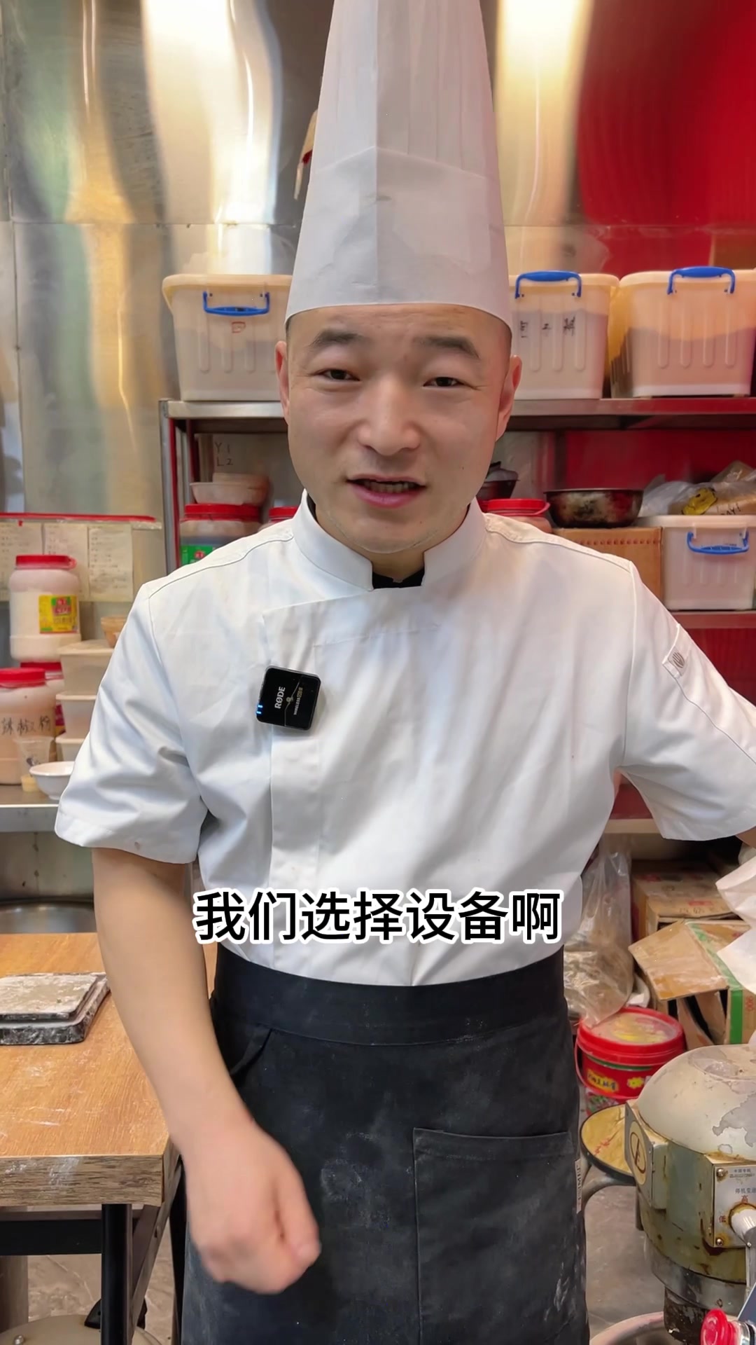 做包子需要哪些设备