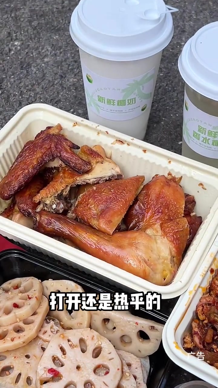 原来真是烤过百万只鸡取得名字!味道真的还可以 谭百万烤鸡铺 东安鸡的神仙吃法 长沙 美食
