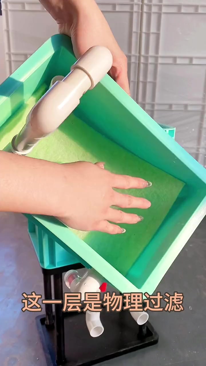 黑白灰看腻?北欧绿新色上架!一条视频带你了解滤材摆放绿色箱体白色管件 新色不加价!水族 双