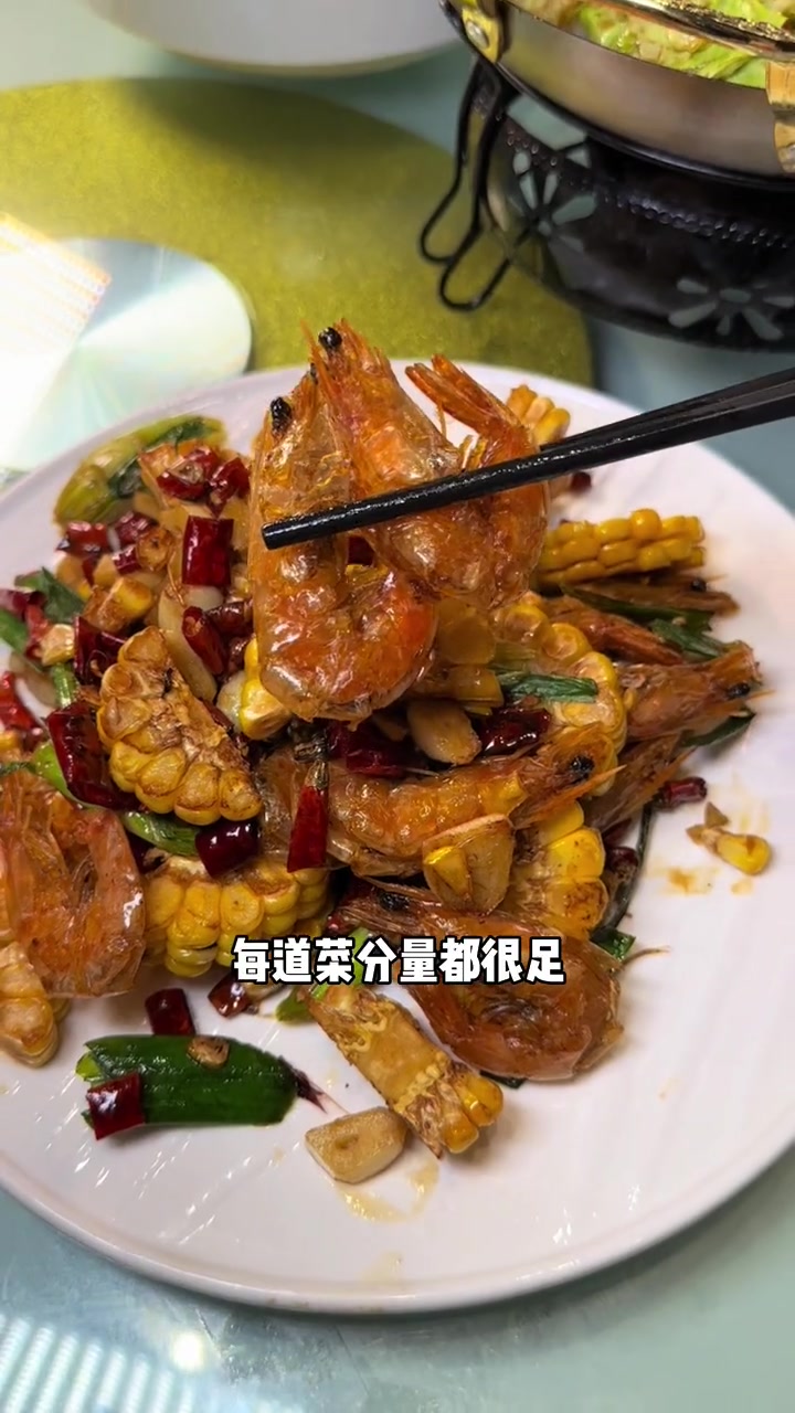 人均二三十就能下馆子,真的太给力了!秋滨的朋友赶紧闭眼冲!金华美食 超好吃 私房菜 这店环