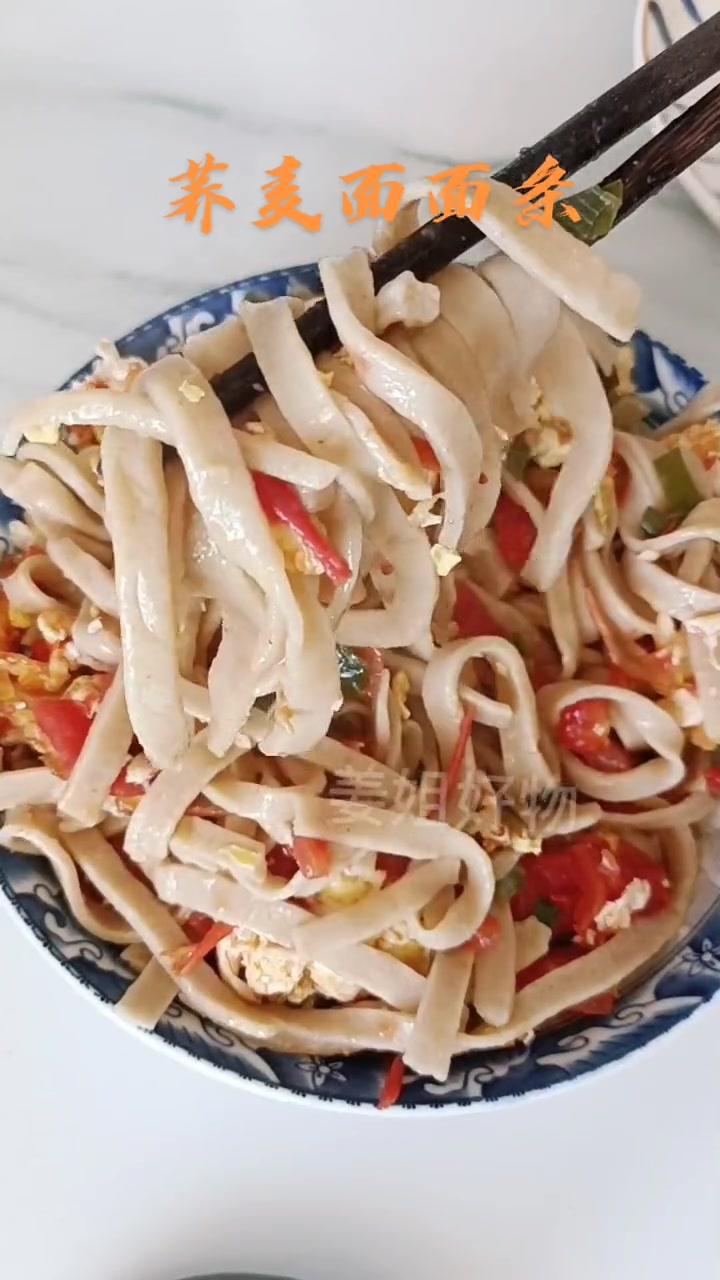 荞麦面粉 真的能做成面条,做法简单,麦香浓郁,剪纸期 控堂期的优质主食 妈呀太香了 正宗手