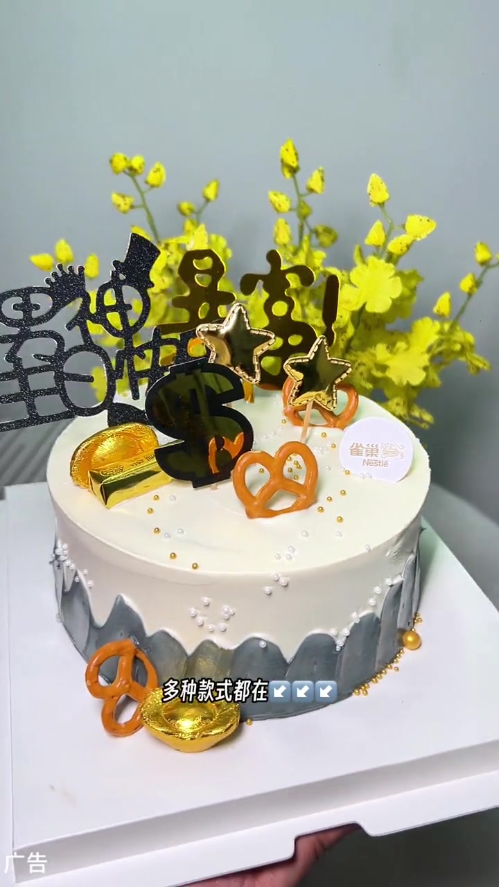 人气蛋糕推荐 生日蛋糕 蛋糕 过生日要有仪式感 动物奶油蛋糕 秋天的第一个蛋糕安排一下吧