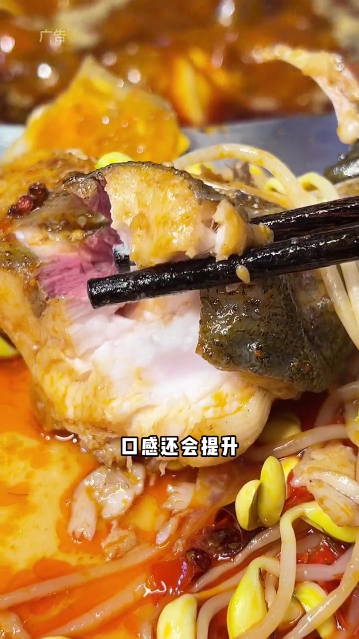 要吊起来吃的吊锅耗儿鱼你吃过吗?专注15年的口感果然不一样!妈呀太香了 巴适得很 美蛙鱼头