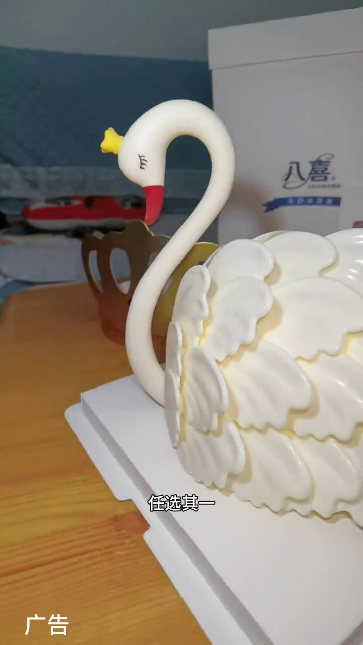 吃冰激凌蛋糕就选八喜!八喜冰淇淋蛋糕 天津八喜冰淇淋蛋糕 八喜冰淇淋蛋糕东丽店 天津秋天的