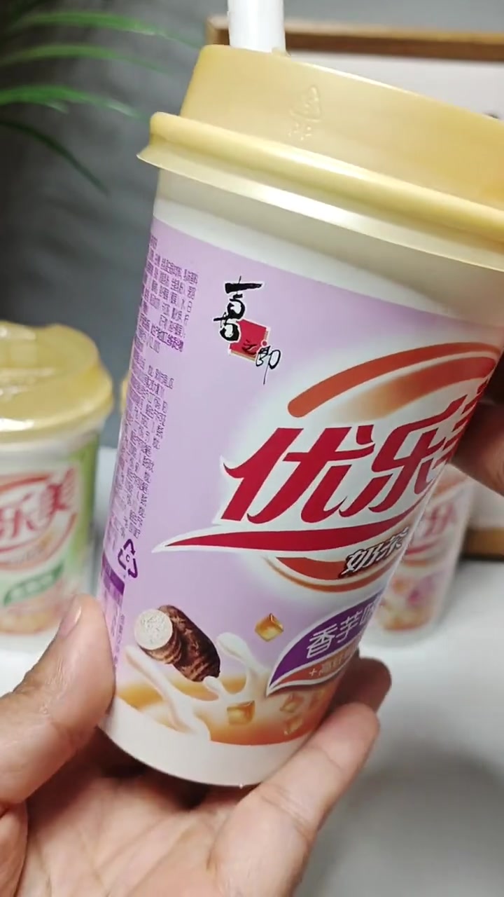 饮品推荐 优乐美奶茶 奶茶 四个口味 原味 香芋 麦香 草莓 你喜欢那个呢?喜欢就要把它捧