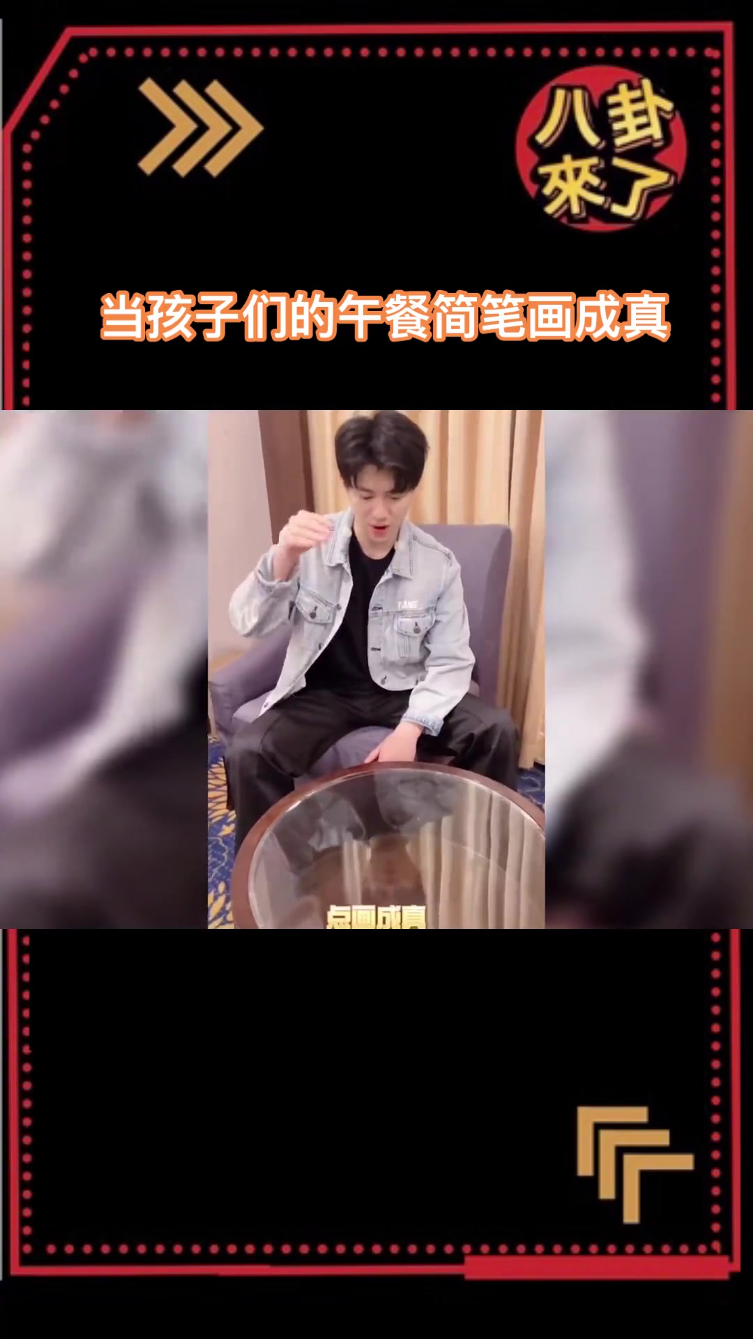 点画成真 太神奇了!当孩子们的午餐简笔画成真 这千奇百怪的菜怎么可以又暖心又好笑呀?免费午