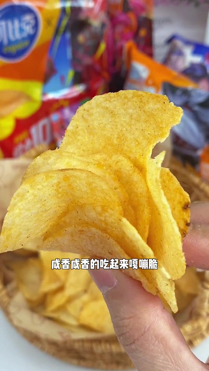 周杰伦代言过的薯片!我们小时候的神 可比克薯片 王者荣耀的联名款,口味贼多,比超市划算太多