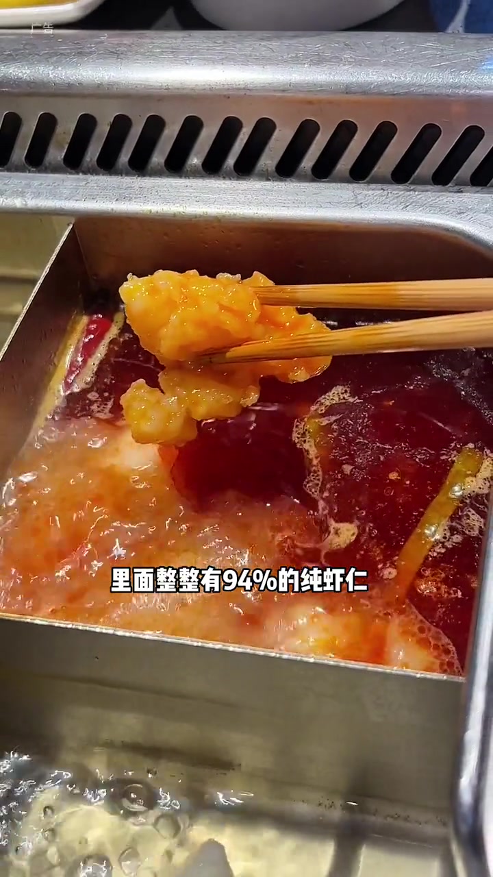 海底捞招牌大颗粒虾滑10元秒杀半份!而且还有158抵200的代金券 海底捞 火锅约起来 海