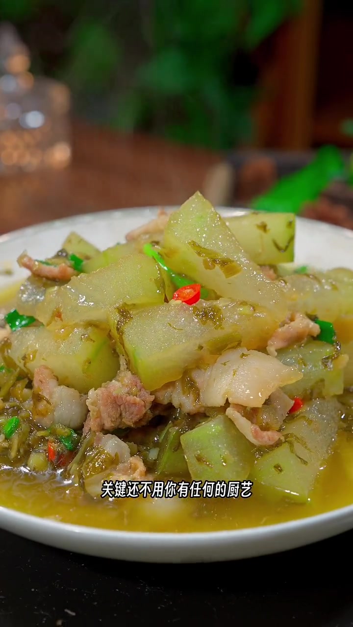 冬瓜做法多种多样,今天这个做法简单下饭,你也赶紧试试吧 冬瓜 家常菜
