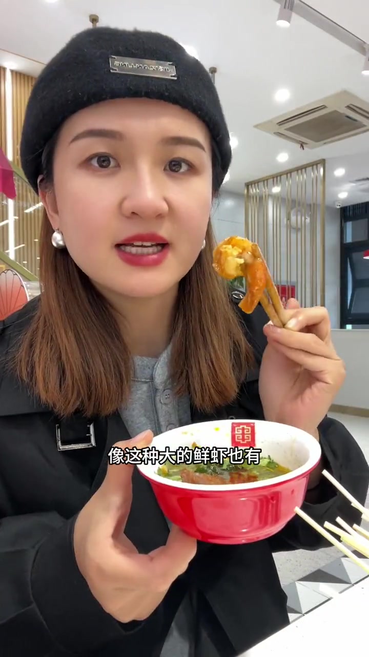 石家庄还有没吃过袁记串串的嘛!袁记串串香