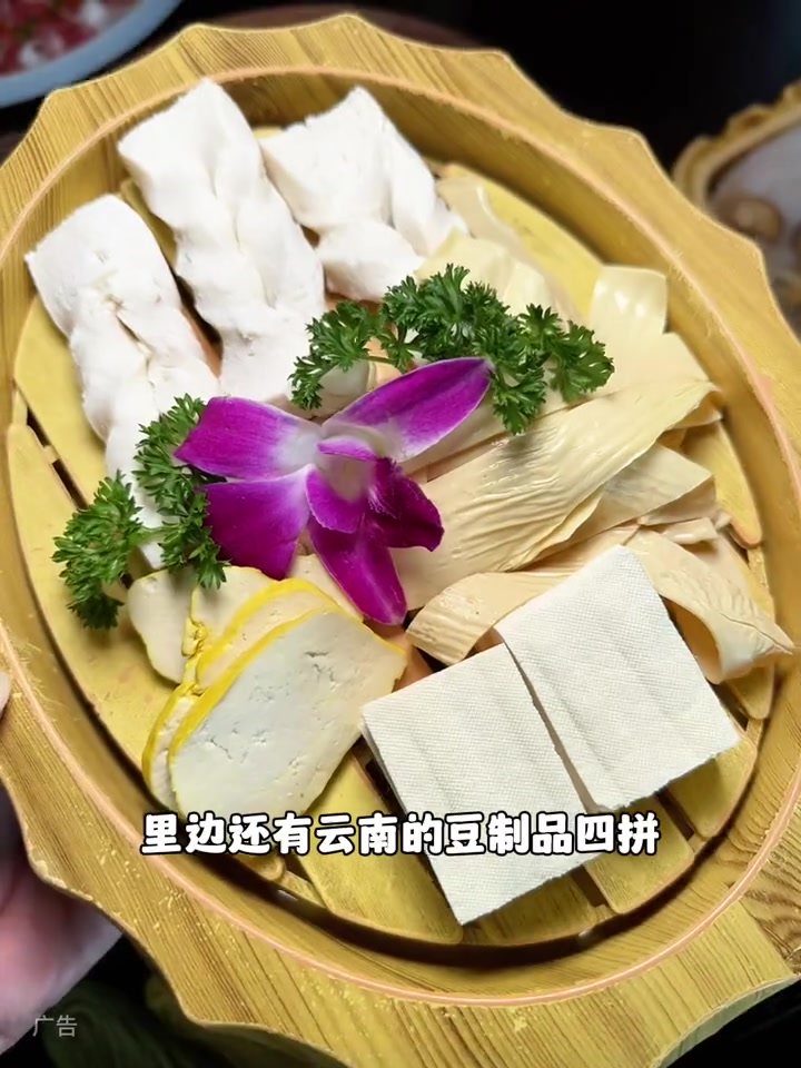 车公庄超好吃的云南火锅 火锅约起来 北京国际美食荟 北京米其林市集逛吃攻略 秋天沉浸式露营