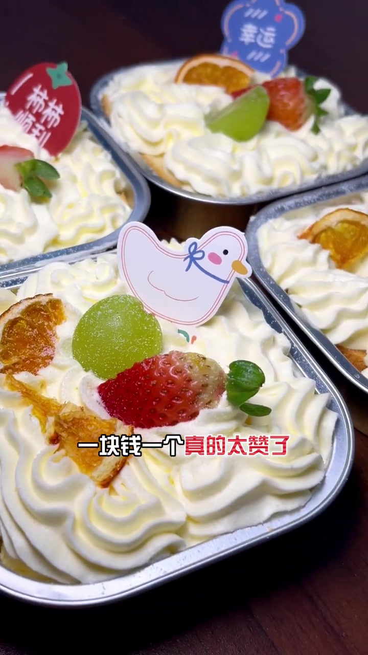 熊猫叮咚入驻资中了,开业1元抢纸盒蛋糕,还有98六寸的生日蛋糕不仅有蛋糕,还有熊猫人给你做