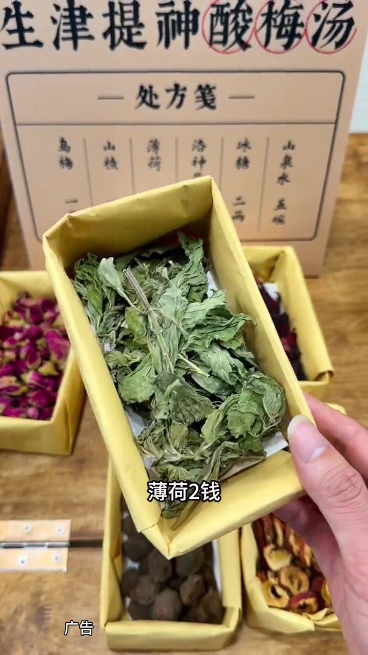 打败奶茶的竟然是骨之味酸梅汤,18.8一副生津提神你还不冲?骨之味 骨之味筒骨汤火锅 万达