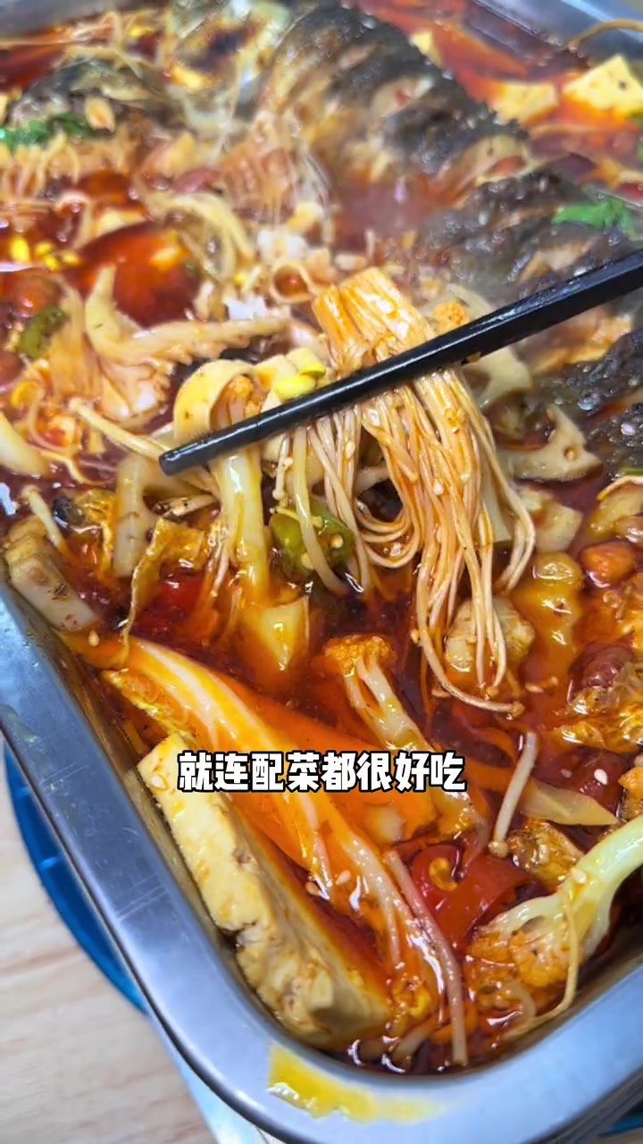 湖海塘附近适合下班聚餐的地方又给你们找到了!超好吃 金华美食 夜宵烧烤 烤鱼 夜宵好去处