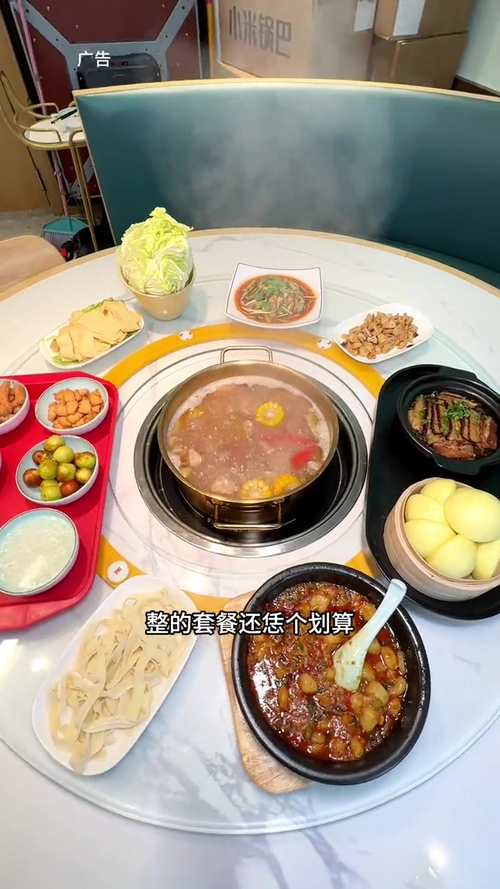 李记藕王汤六周年庆,套餐划算,服务好,点地址安排。寻味而来 天冷了吃点啥 李记藕王养生汤 