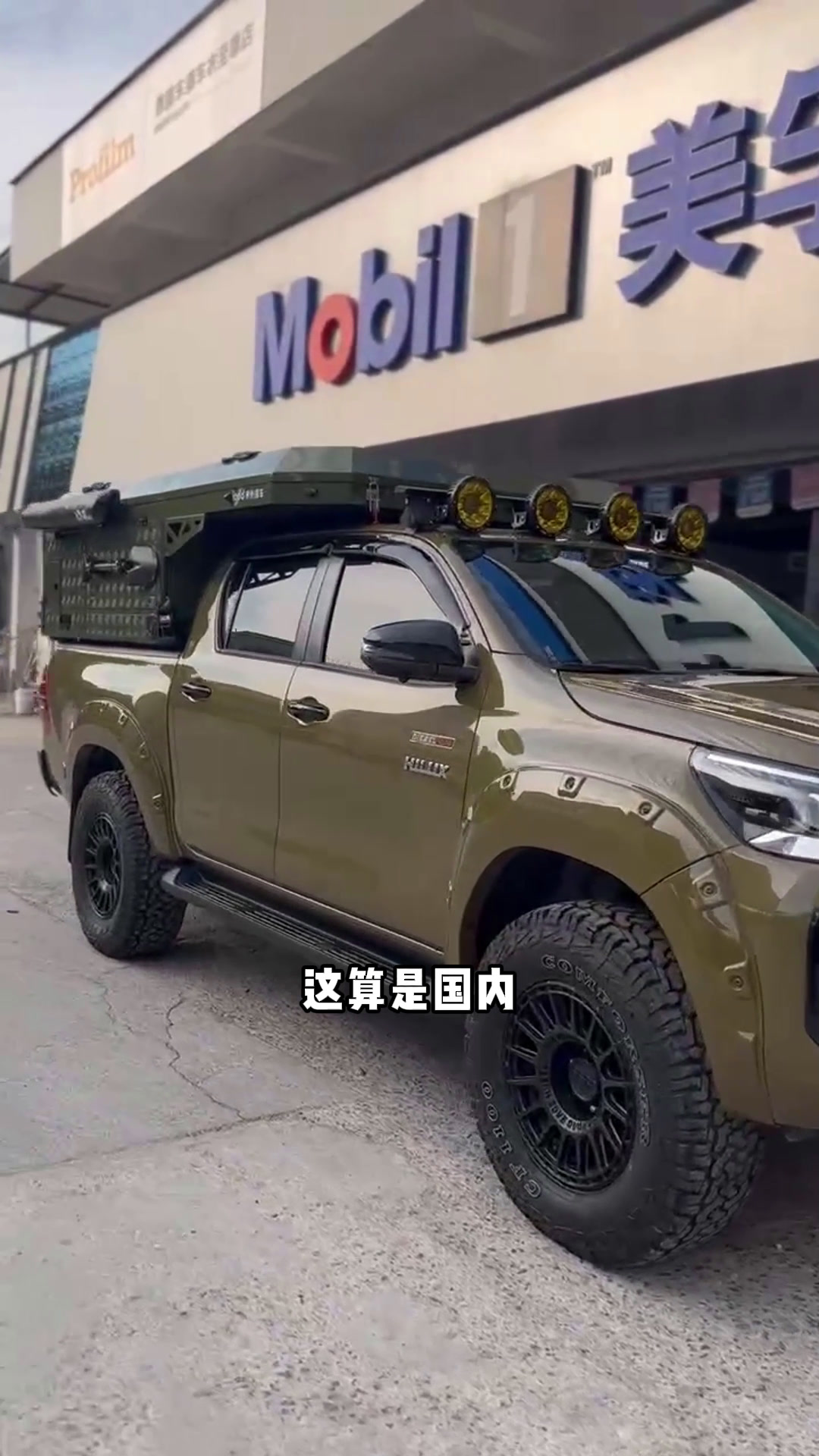 丰田海拉克斯上装界外皮卡背驼房箱