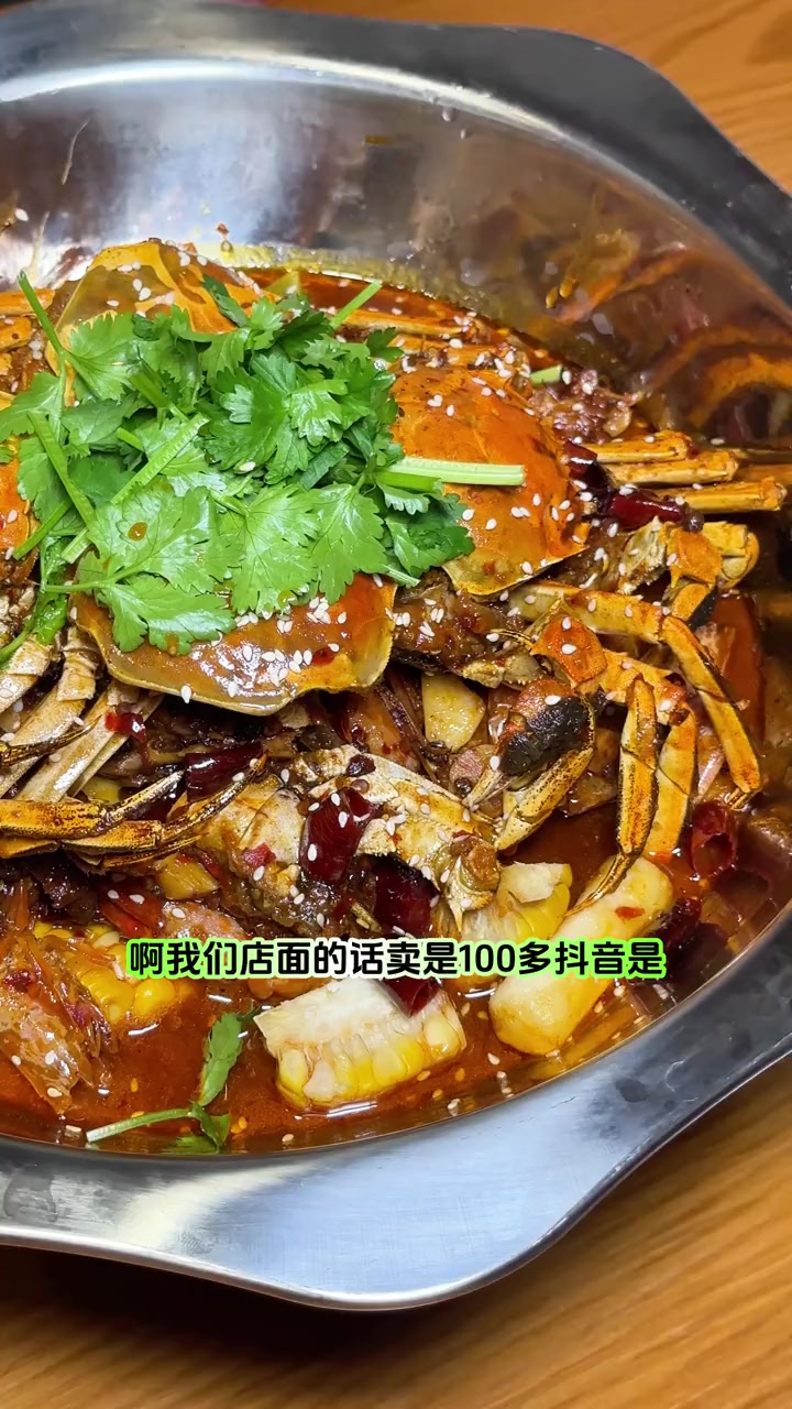 好菜湘又上新品啦!大闸蟹凤爪虾煲太好吃啦……团购多店通用,赶紧囤!凤爪虾蟹煲来了 爆香大闸