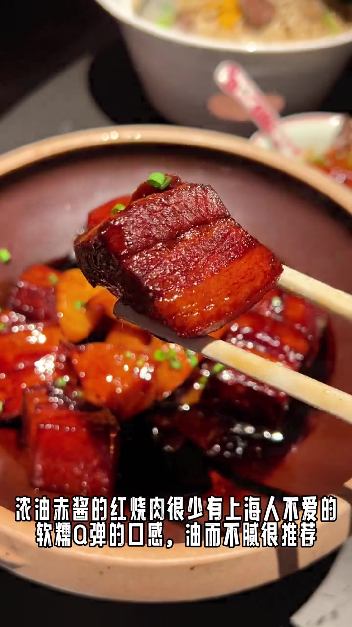 淮扬美食我只推荐这家,老少咸宜口味俱佳。上海美食探店 这店环境太好了 淮扬菜系