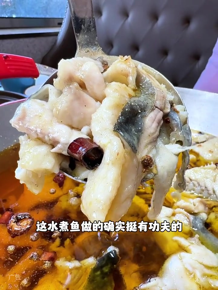 何大水煮鱼168俩人吃一顿三斤的水煮鱼量大实惠 水煮鱼 好吃不贵经济实惠 川菜 天儿冷吃点