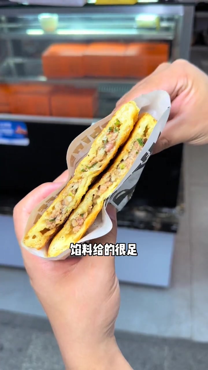 肉饼和咖啡的全新组合!中西结合,一起来尝试尝试!金华美食 肉饼咖啡 超好吃 肉饼 咖啡