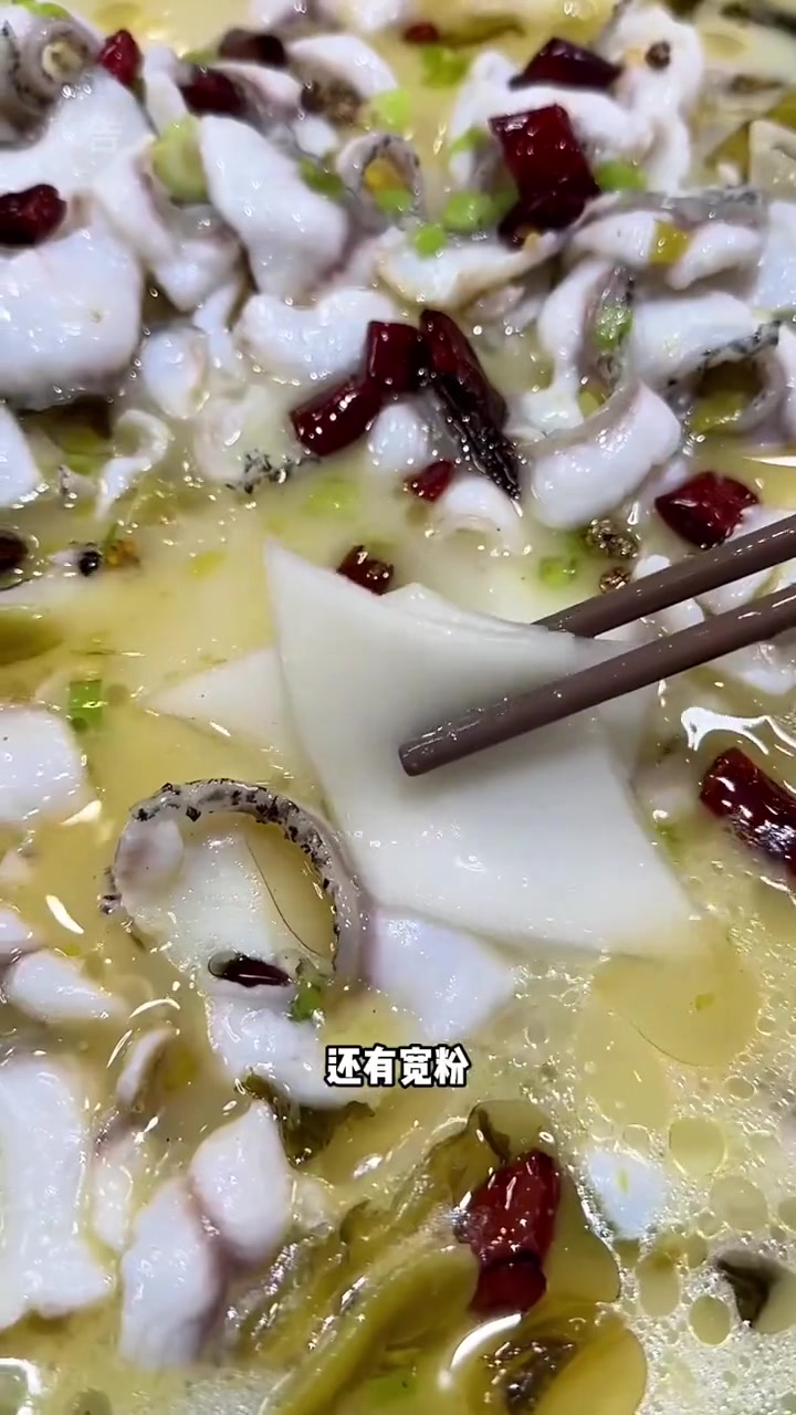 高性价比现捞现嘎的酸菜鱼 酸菜鱼 百岁我家酸菜鱼 吃鱼去 好吃到停不下来 吃鱼