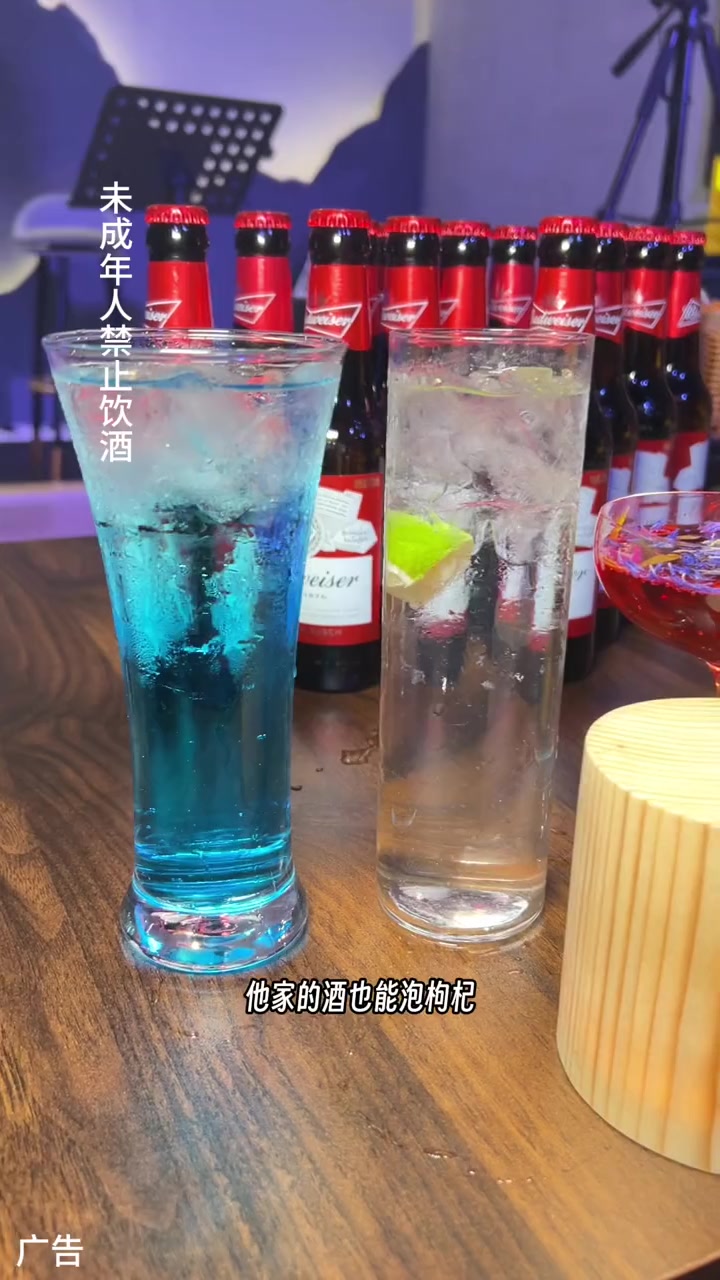 音乐酒吧 氛围感餐厅打卡 微醺时刻 清吧 下班约上小伙伴一起来微醺吧