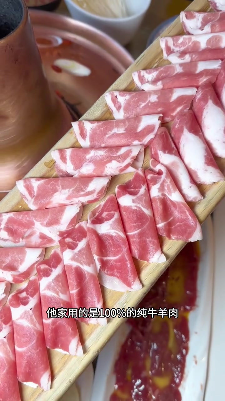秋冬啊就的闹一口老北京涮肉,吃涮肉还得是京门老爆三他们家 寻迹北京 北京吃喝玩乐 为城市美
