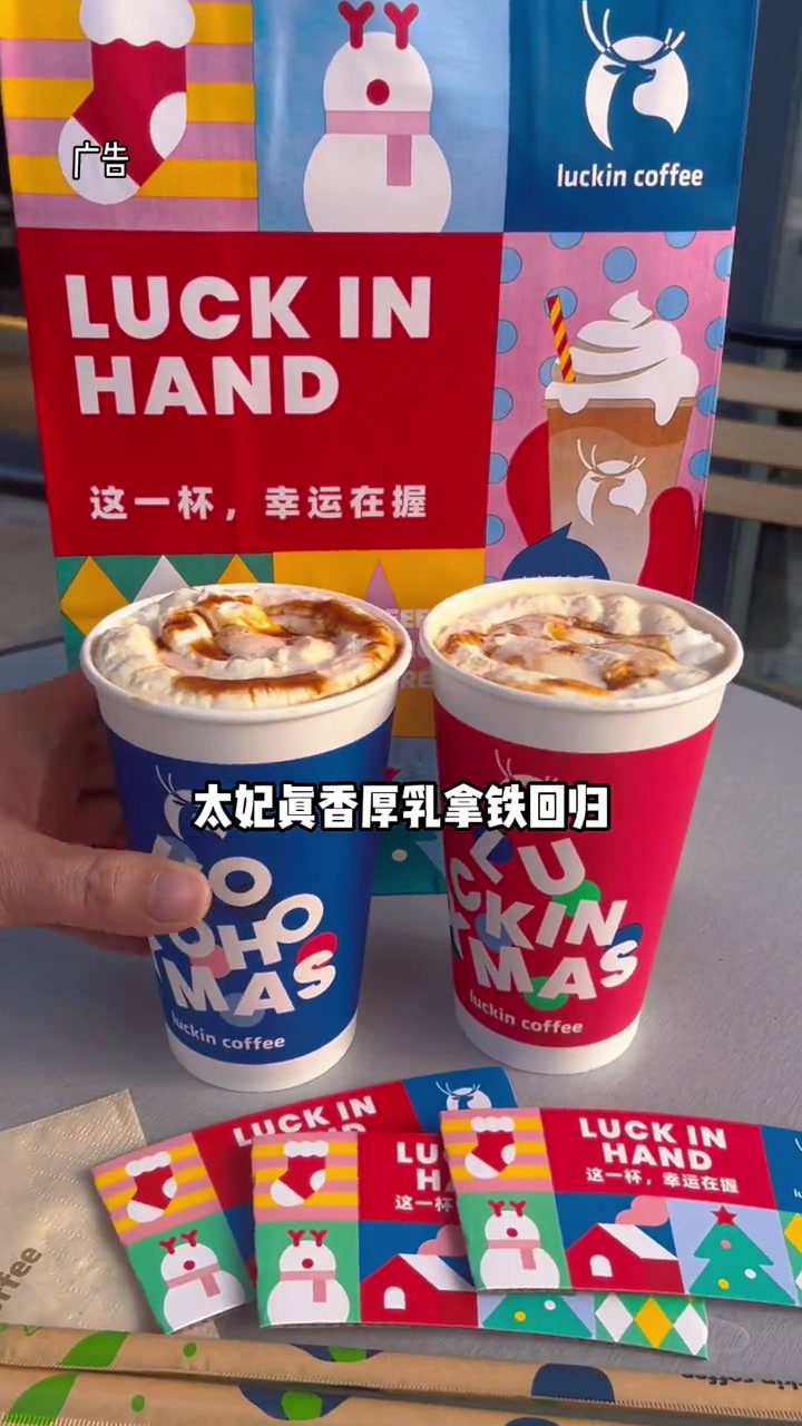太妃臻香拿铁回归,不枉我苦等一整年啊,入冬必喝啊,赶紧冲 入冬第一杯喝什么 敲可爱的万圣节