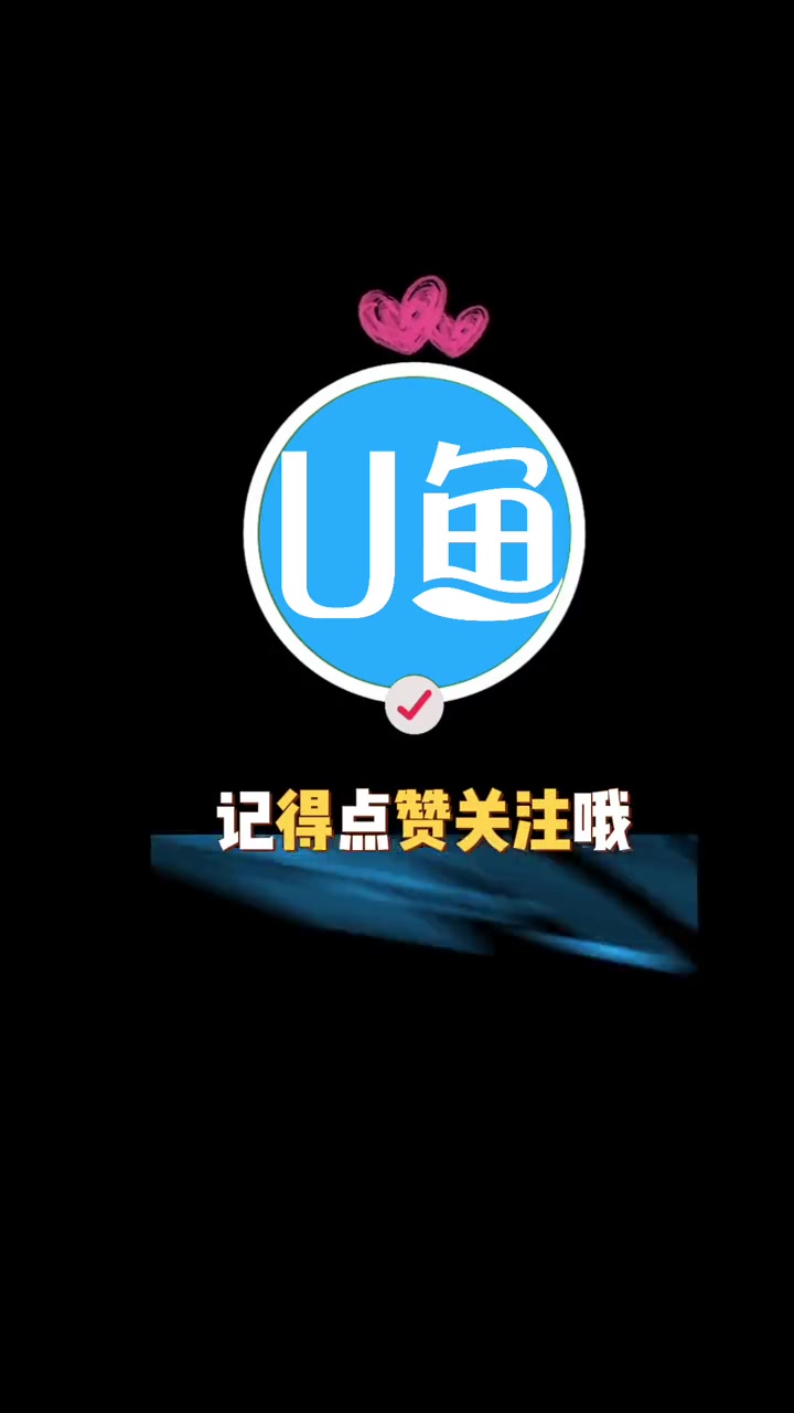 厉害了!三文鱼也学会了过马路。洄游鱼类的漫漫取经路到底有多艰辛?小U科普告诉你!敬畏自然,