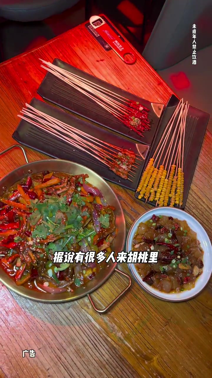 19.9就能在阅彩城胡桃里喝到爽!银川胡桃里音乐酒馆 网红酒馆 人气酒馆 这家店回头客超多