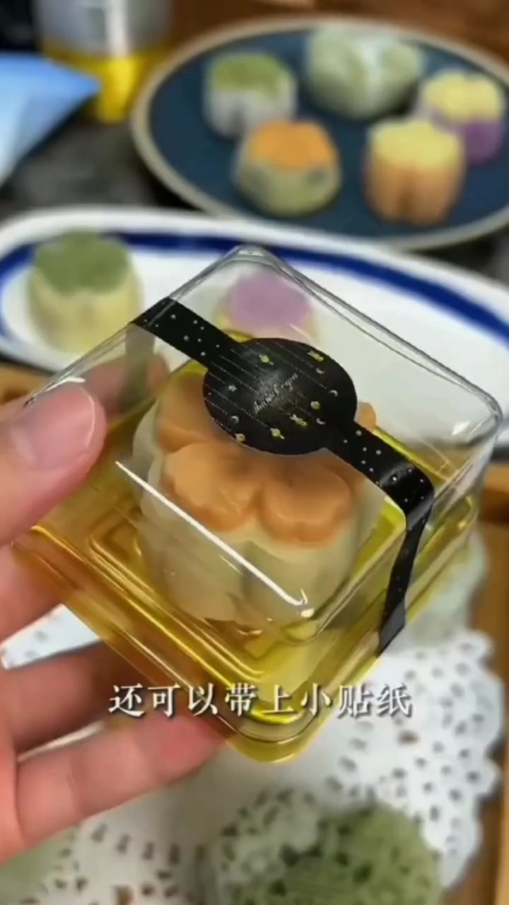 月饼包装盒儿在家做月饼必备 中秋节 月饼 包装 月饼包装盒