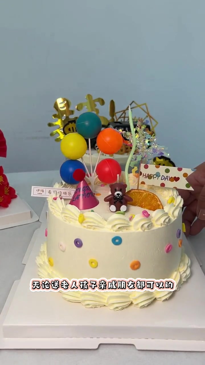 不过生日也可以吃蛋糕 同城好店推荐 甜品治愈一切 甜品烘焙 人气蛋糕推荐