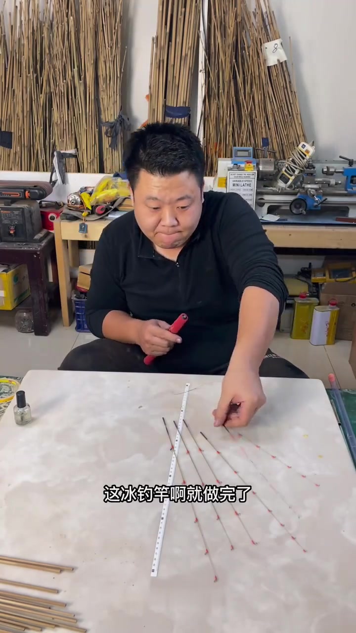 冰钓竿制作
